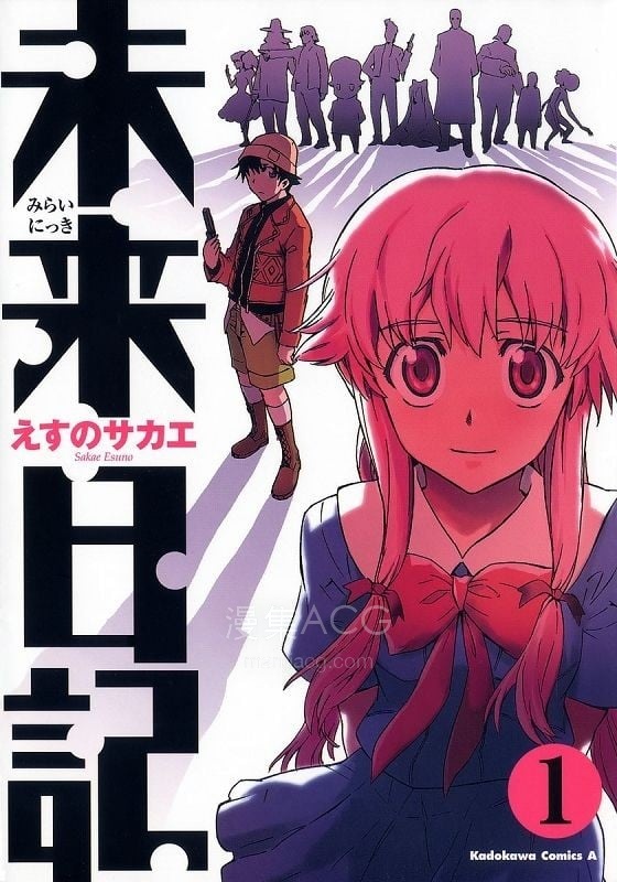 【漫画】【完结】《未来日记》超清PDF 百度/夸克网盘下载 【漫画】【完结】《未来日记》超清PDF 百度/夸克网盘下载
