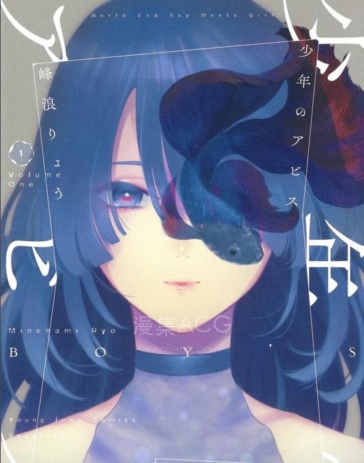 【漫画】【少年的深渊】1-11 卷 EPUB 格式 多网盘下载【标准 + 防挂一式两份；伪装视频食用方式看注释】