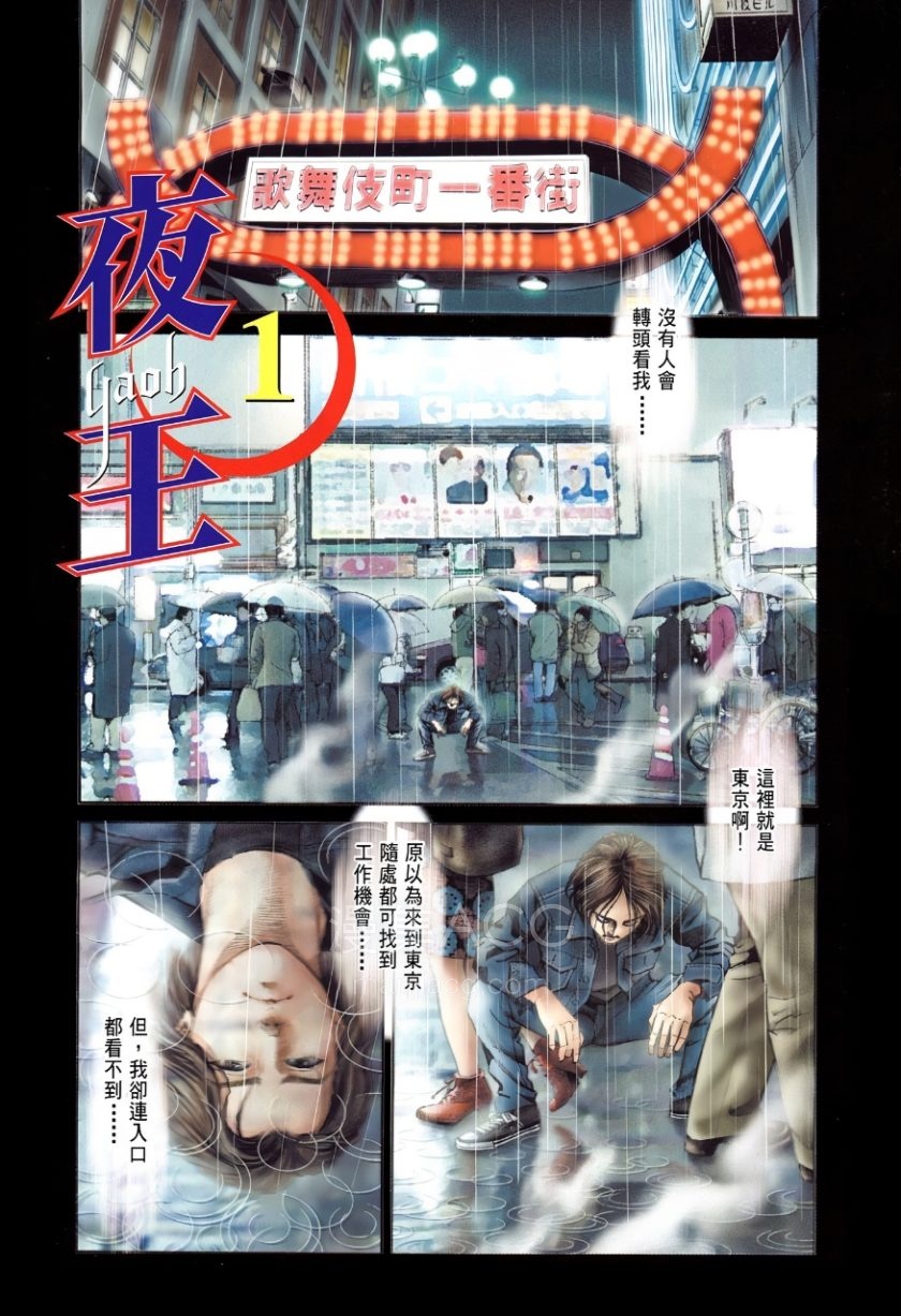 【漫画】【完结】《怪兽8号》1-14卷 JPG 百度网盘下载