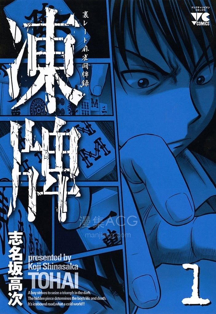 【漫画】【完结】《》超清PDF 百度网盘下载