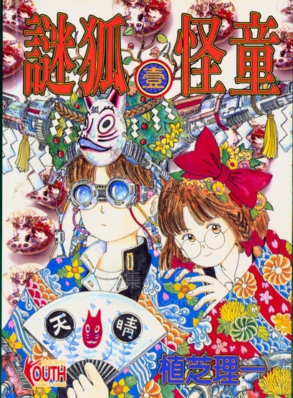 1-13