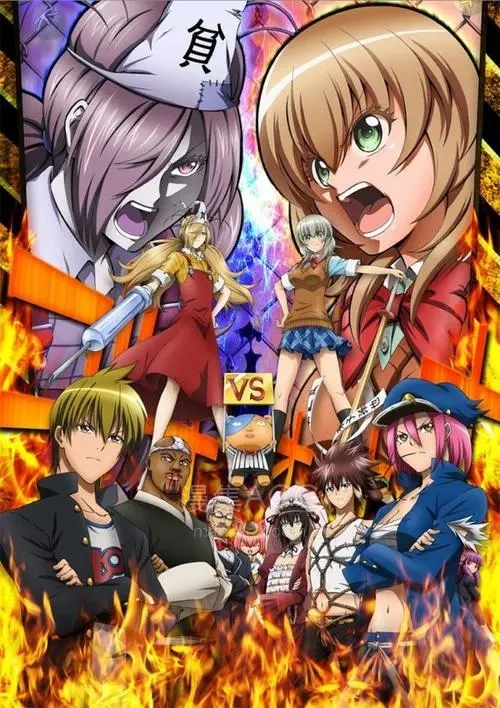 穷神！