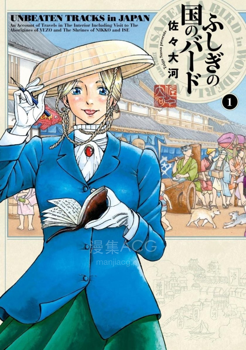 【漫画】【完结】《》JPG 夸克网盘下载 【漫画】【完结】《》JPG 夸克网盘下载