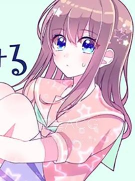 【漫画】【完结】《请原谅可爱的我》1-24话 PDF 夸克下载