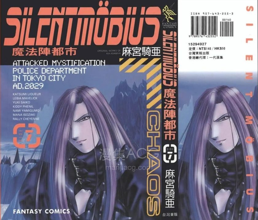 【漫画】【完结】《魔法阵都市》1-12卷+外传 PDF 夸克/百度网盘下载