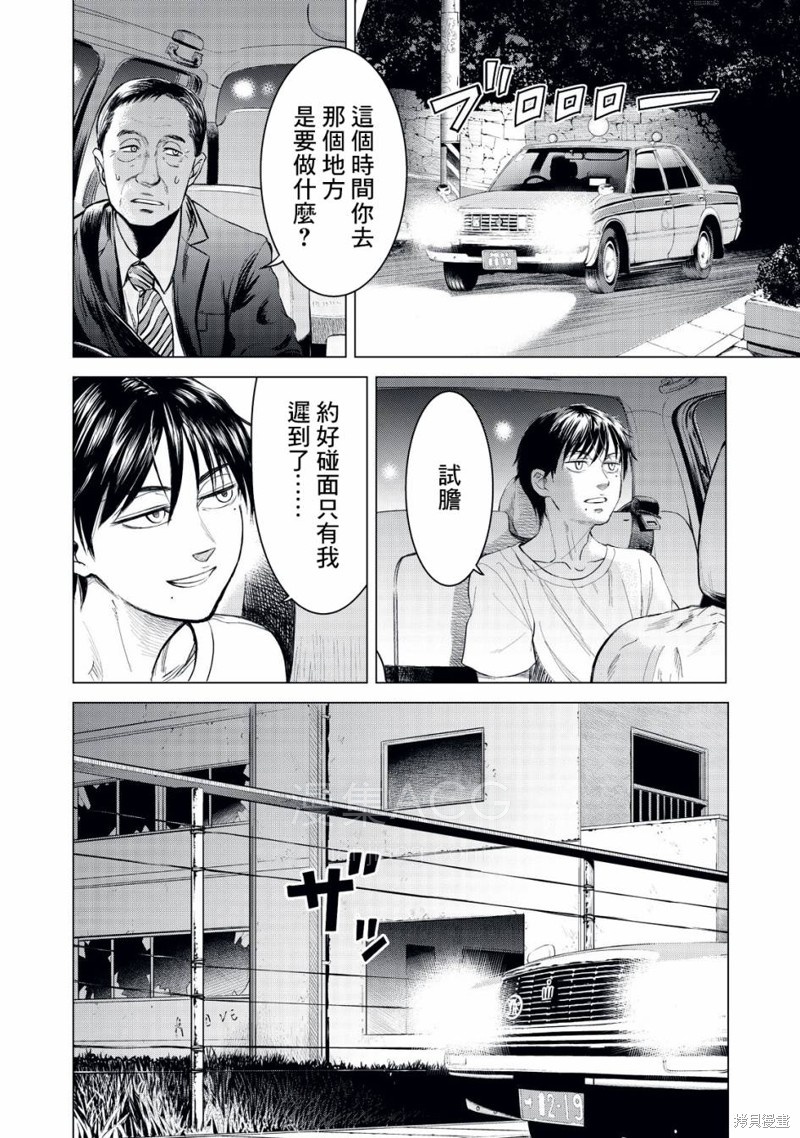 0032