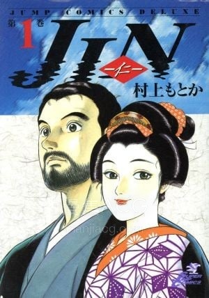 【漫画】【完结】《仁医 AI彩漫》1-20卷 PNG 百度网盘下载