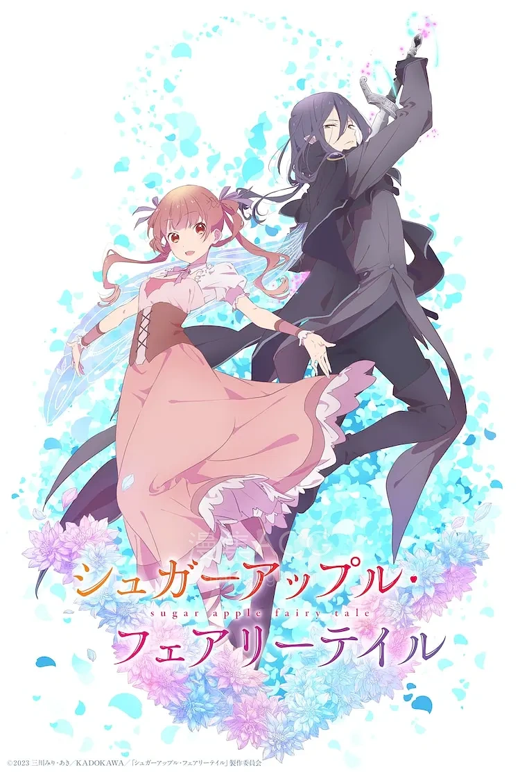 砂糖
