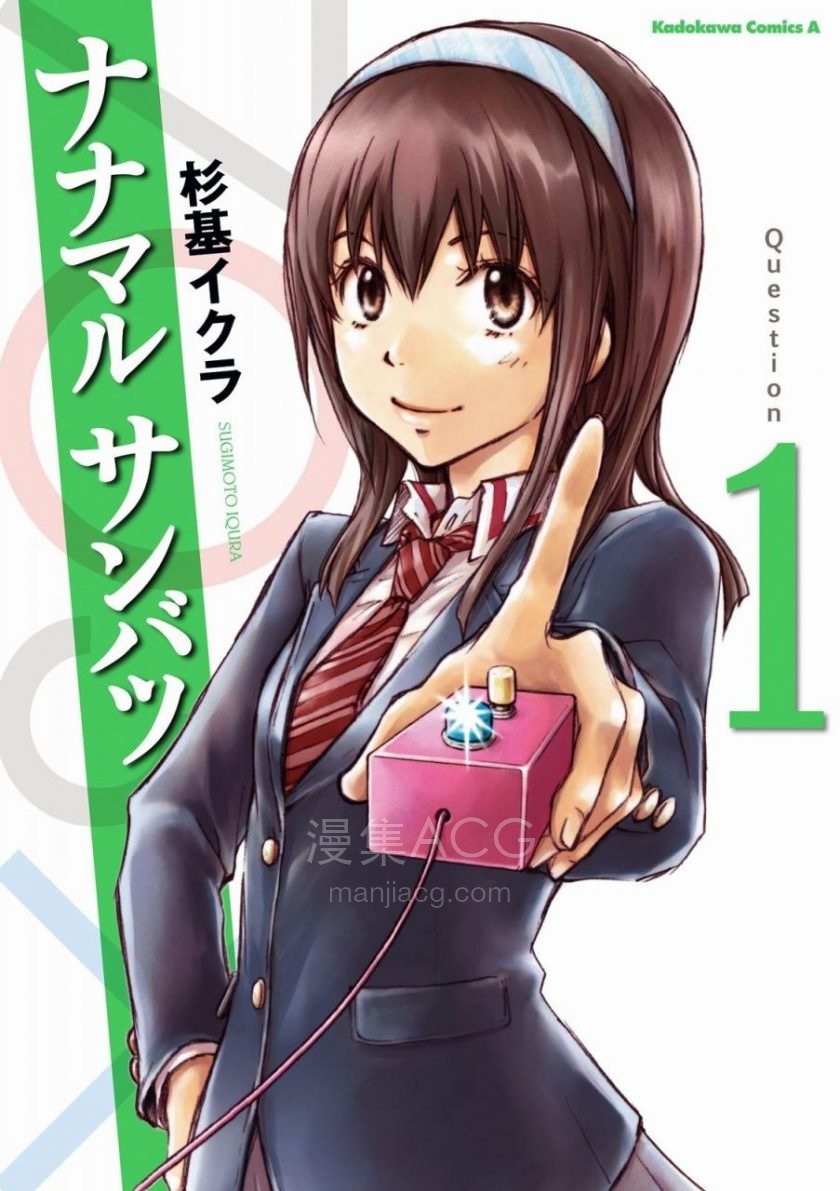 【漫画】《猜谜王》1-8卷 JPG 夸克网盘下载 【漫画】《猜谜王》1-8卷 JPG 夸克网盘下载