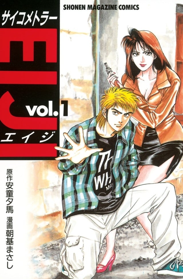 【漫画】【完结】《感应少年 EIJI》1-2部 PDF 百度网盘下载