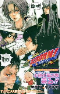 【轻小说】【完结】《家庭教师REBORN》1-5卷 EPUB 夸克网盘下载