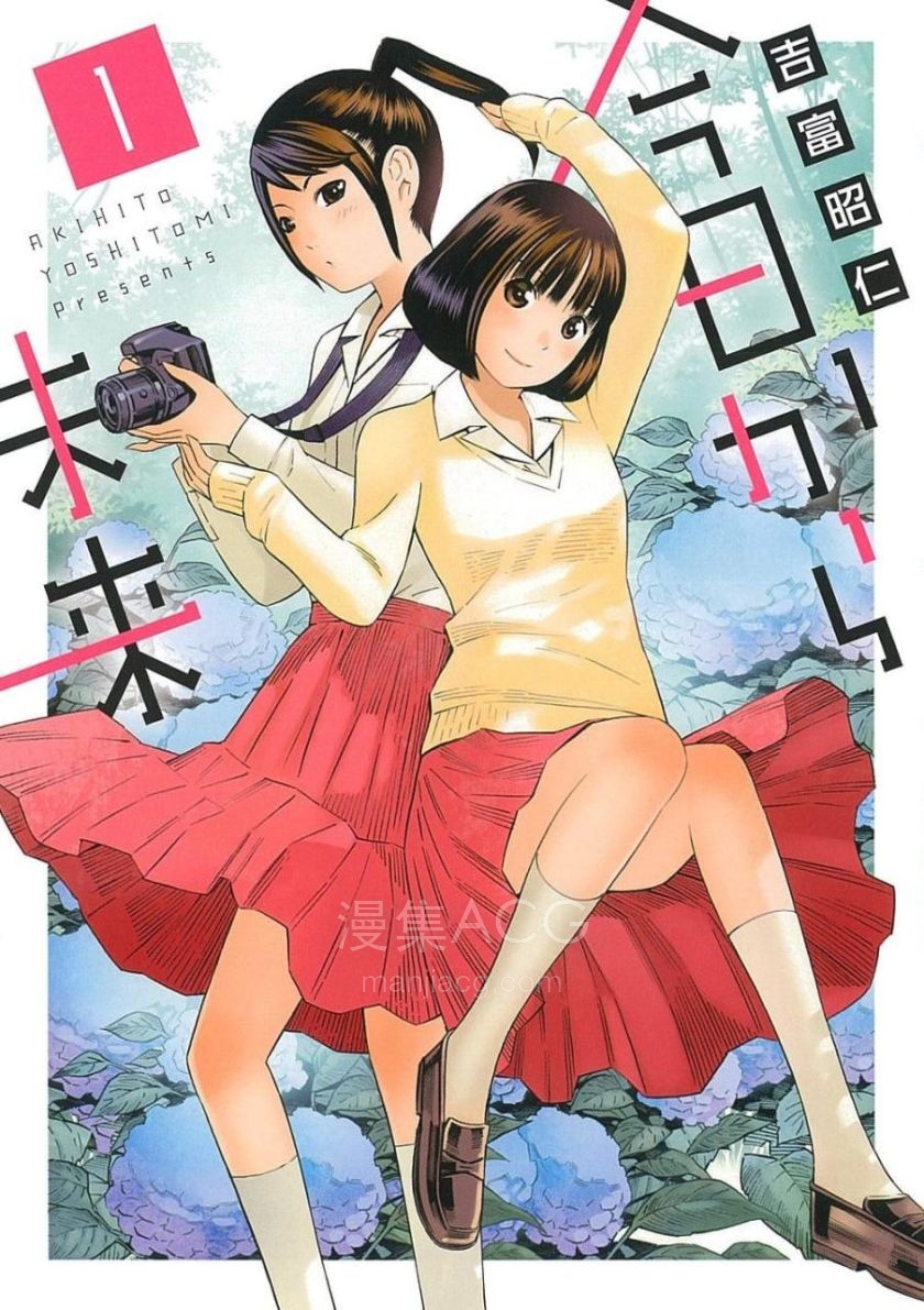 【漫画】【完结】《从今日到未来》4卷 EPUB 百度/夸克网盘下载 【漫画】【完结】《从今日到未来》4卷 EPUB 百度/夸克网盘下载
