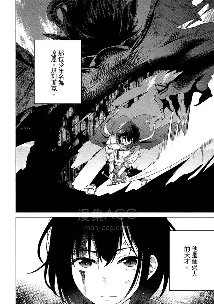 【漫画】【完结】《神童勇者和女仆姐姐》6卷完 MOBI 【漫画】【完结】《神童勇者和女仆姐姐》6卷完 MOBI