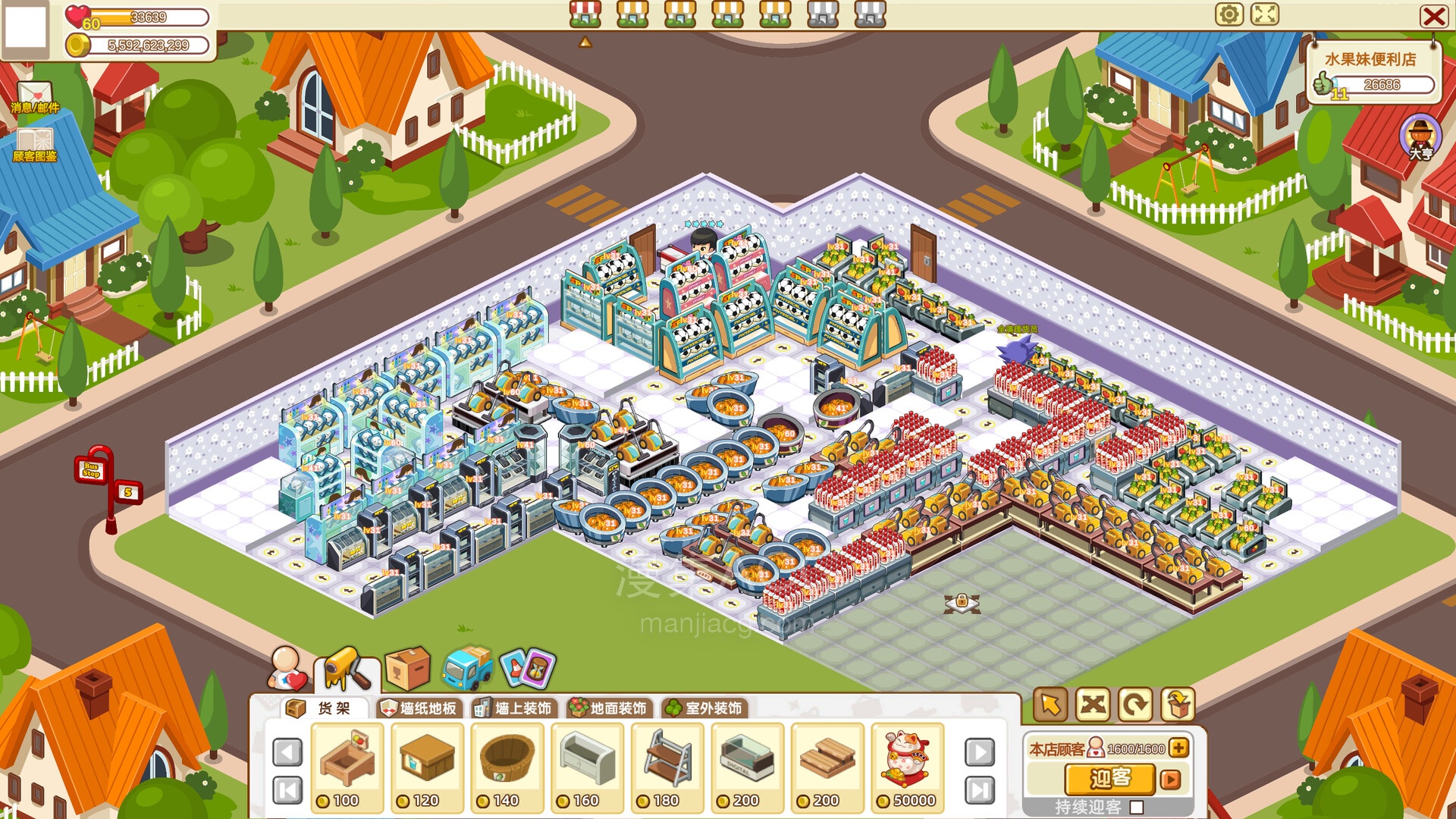 【PC游戏】《时光超市》Time Supermarket Build.22295556【夸克网盘】