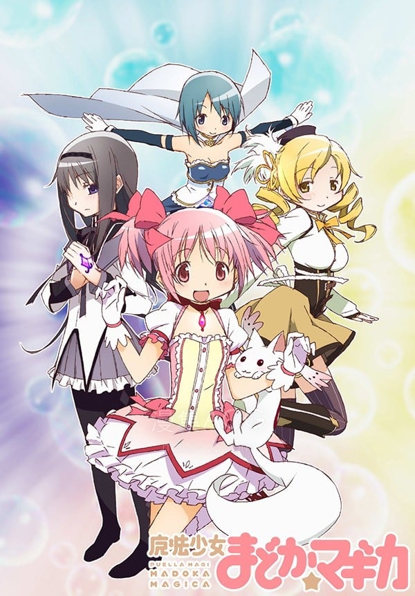 魔法少女まどか☆マギカ 魔法少女小圆