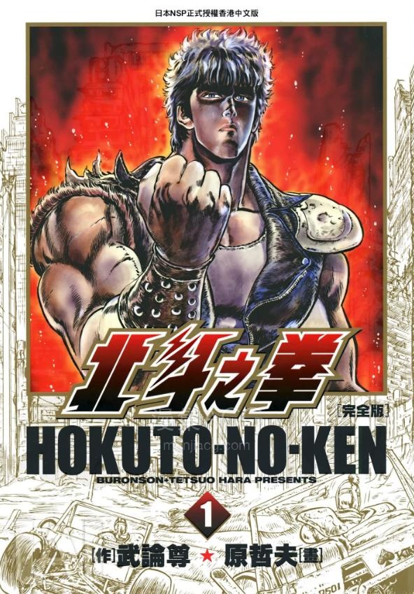 【漫画】【完结】《灌篮高手》典藏版+完全版 超清PDF 百度网盘下载