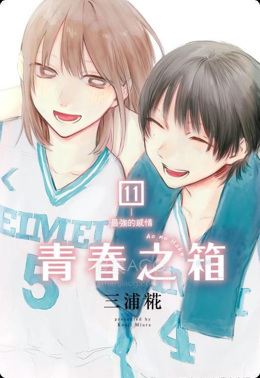 【漫画】【连载中】《蓝箱/青春之箱》1-246话 PDF 夸克网盘下载