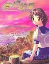 【轻小说】【完结】《情归故里》1-7卷 EPUB 百度网盘下载