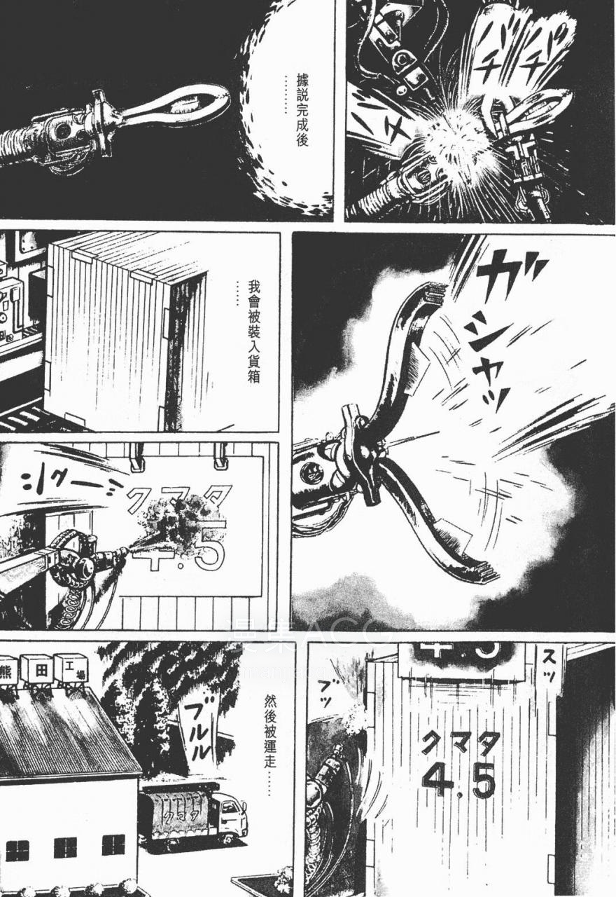 【漫画】【完结】《我是真悟》12卷完 PNG MOBI 多网盘下载 【漫画】【完结】《我是真悟》12卷完 PNG MOBI 多网盘下载