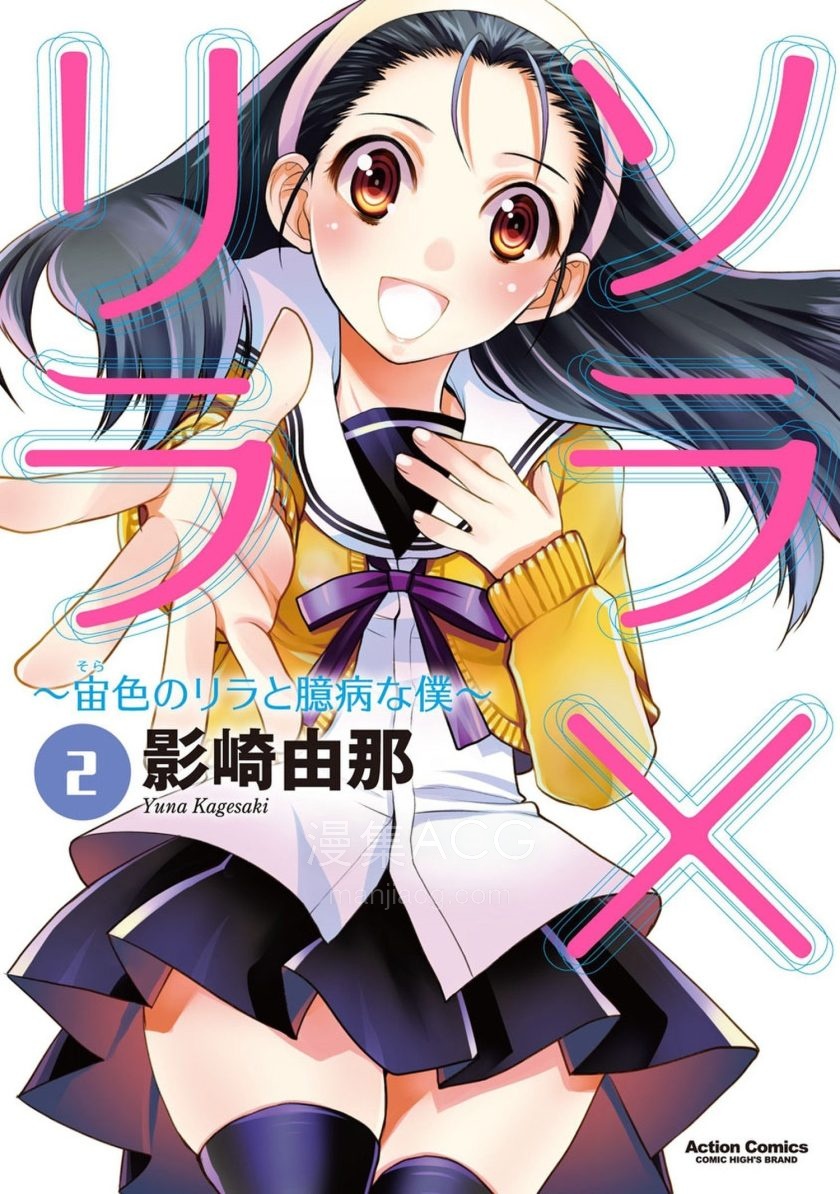 【漫画】【完结】《我的女朋友变成外♀星♂人了》1-9话 PDF 夸克/UC网盘下载