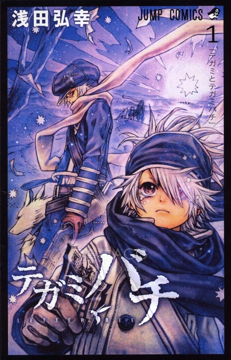 【漫画】【完结】《信蜂》典藏版 超清PDF 百度网盘下载 【漫画】【完结】《信蜂》典藏版 超清PDF 百度网盘下载