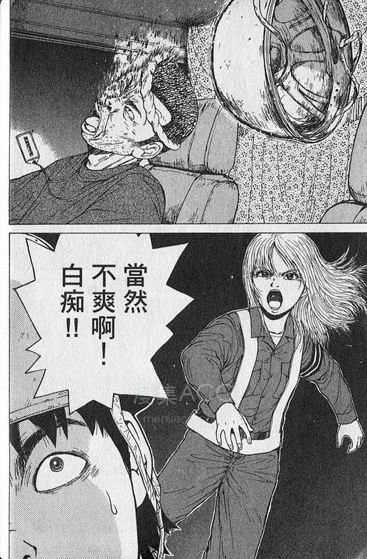 【漫画】【完结】《工地恋歌》MOBI 全15卷 多网盘下载