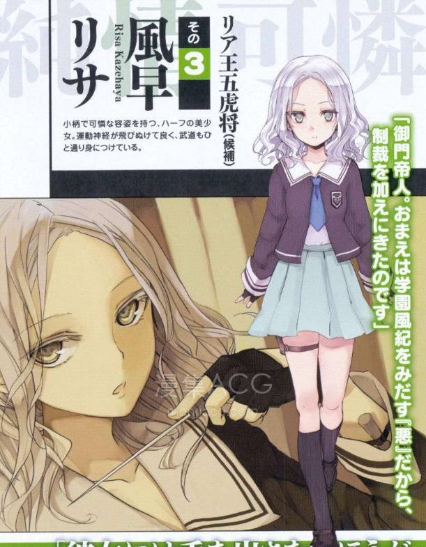 【轻小说】《现充王》1-2卷 EPUB 百度网盘下载