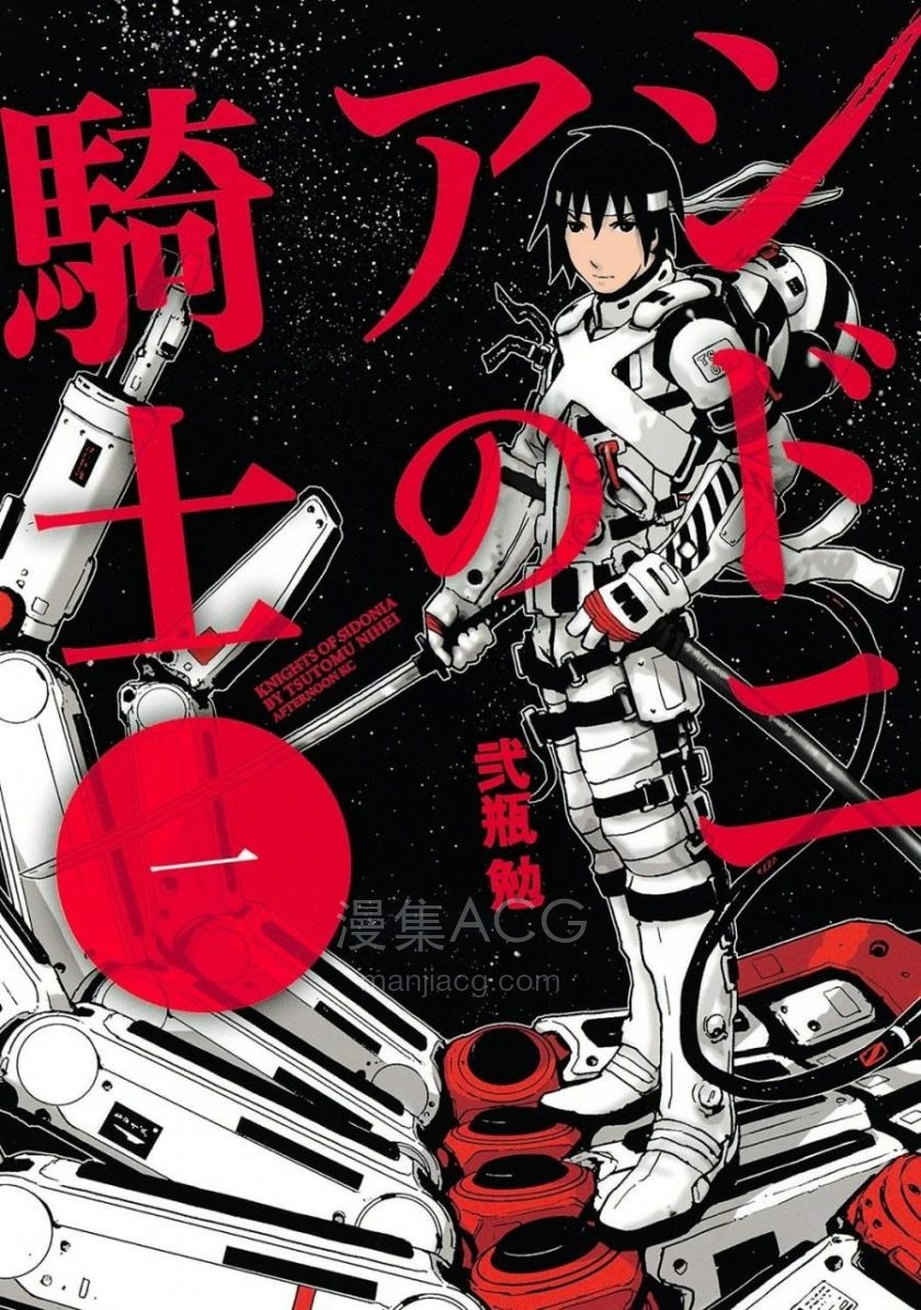 【漫画】【完结】《银河骑士传》 1-15卷+外传 MOBI 夸克网盘下载 【漫画】【完结】《银河骑士传》 1-15卷+外传 MOBI 夸克网盘下载