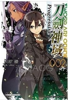刀剑神域progressive02 刀剑神域progressive02