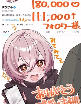 【漫画】【完结】《自己把气氛破坏掉的娚孩子》1-16话 PDF 夸克下载