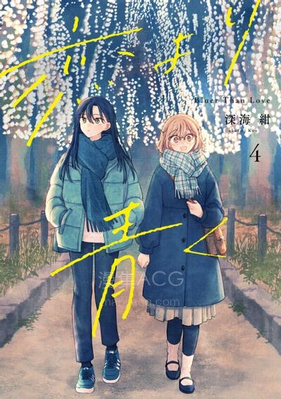 【漫画】【连载中】《比恋爱更青涩》1-35话 PDF 夸克网盘下载