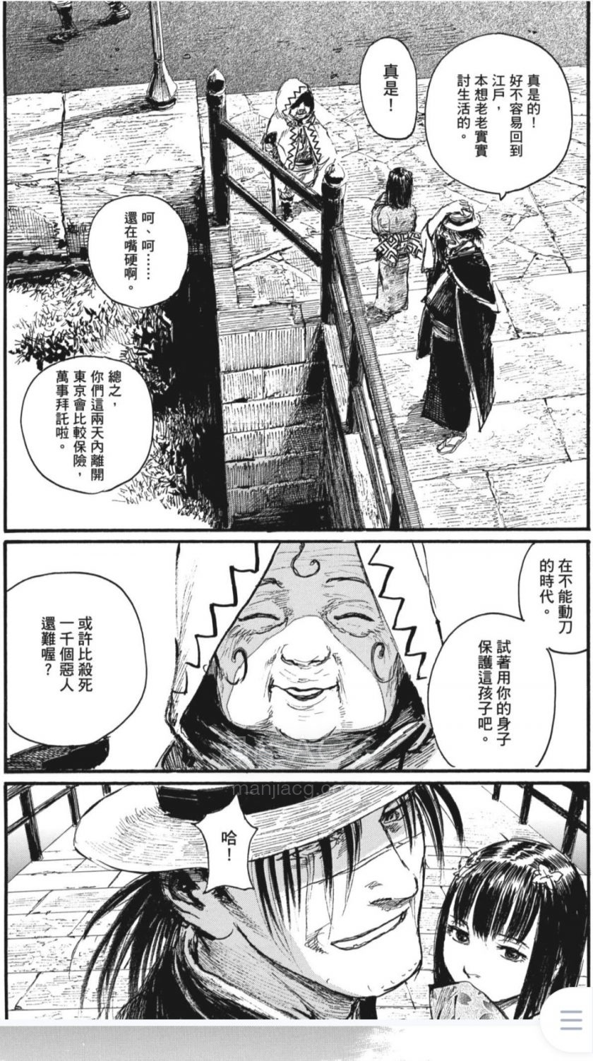 Screenshot_20250308_195537
