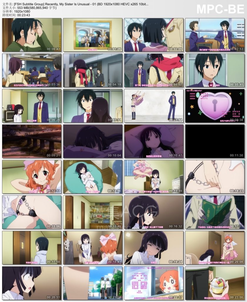 [FSH Subtitle Group] Recently, My Sister Is Unusual - 01 (BD 1920x1080 HEVC x265 10bit FLAC)[CHS].mkv_thumbs_[2023.10.04_20.23.23]