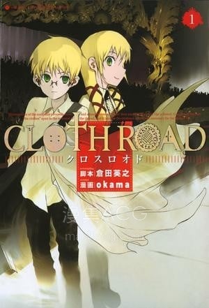【漫画】【完结】《CLOTH ROAD服装战斗师》JPG 夸克网盘下载
