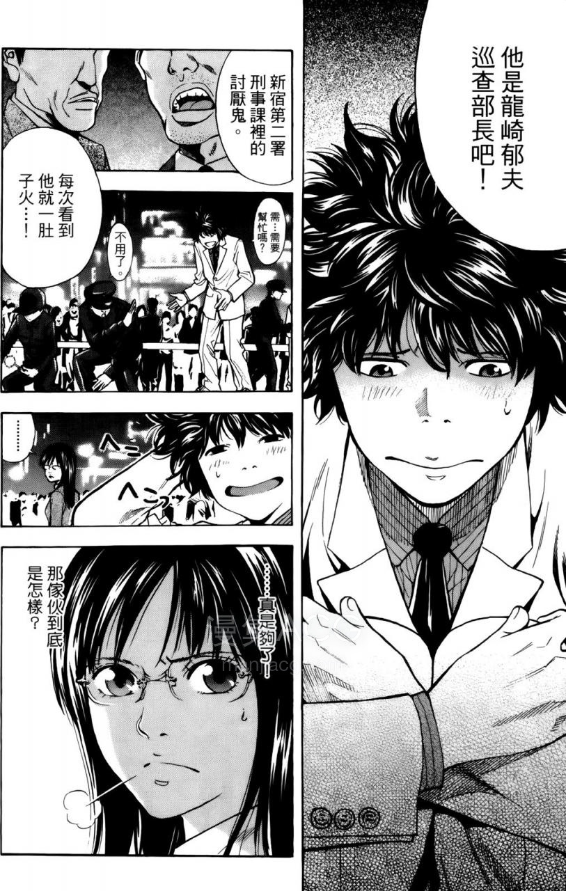 【漫画】【完结】《无间双龙》MOBI 多网盘下载 【漫画】【完结】《无间双龙》MOBI 多网盘下载