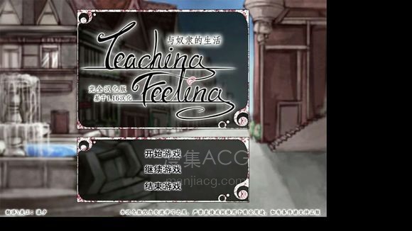 【安卓游戏】奴隶少女希尔薇1.20汉化版