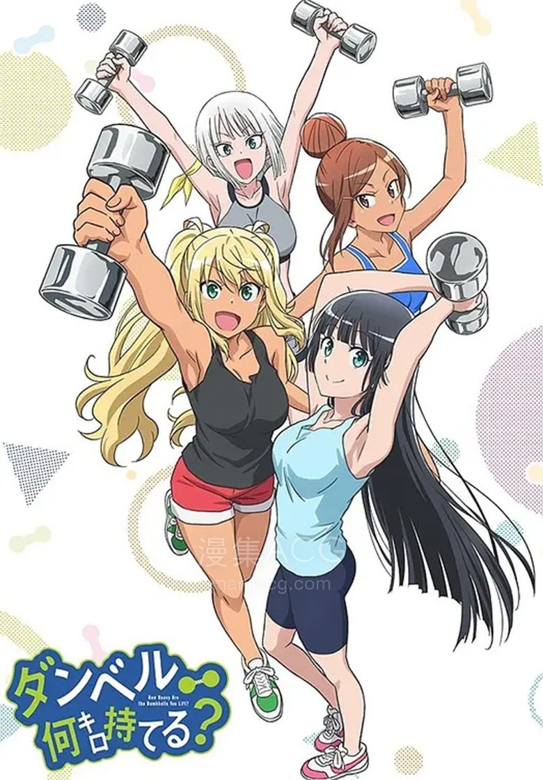 8.1