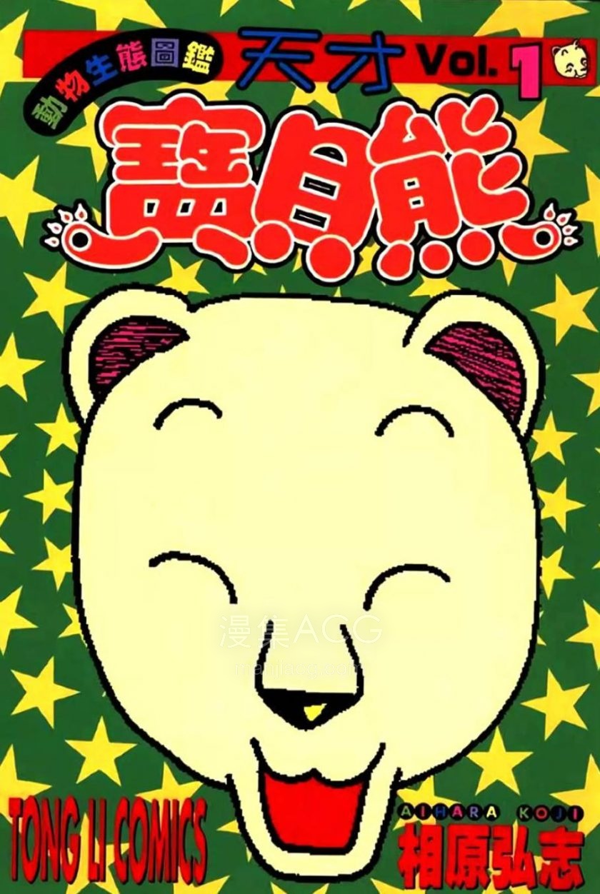 屏幕截图 2025-04-04 091944