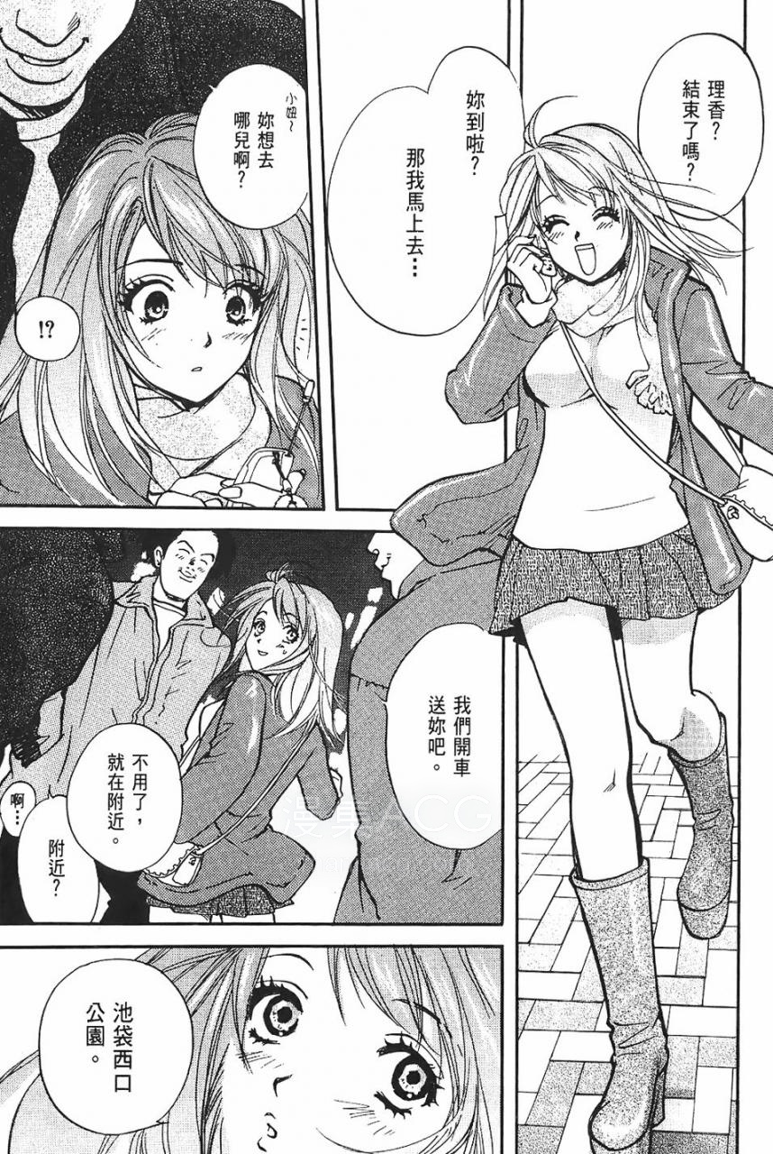 【漫画】【完结】《池袋西口公园》4卷完 MOBI 多网盘下载 【漫画】【完结】《池袋西口公园》4卷完 MOBI 多网盘下载