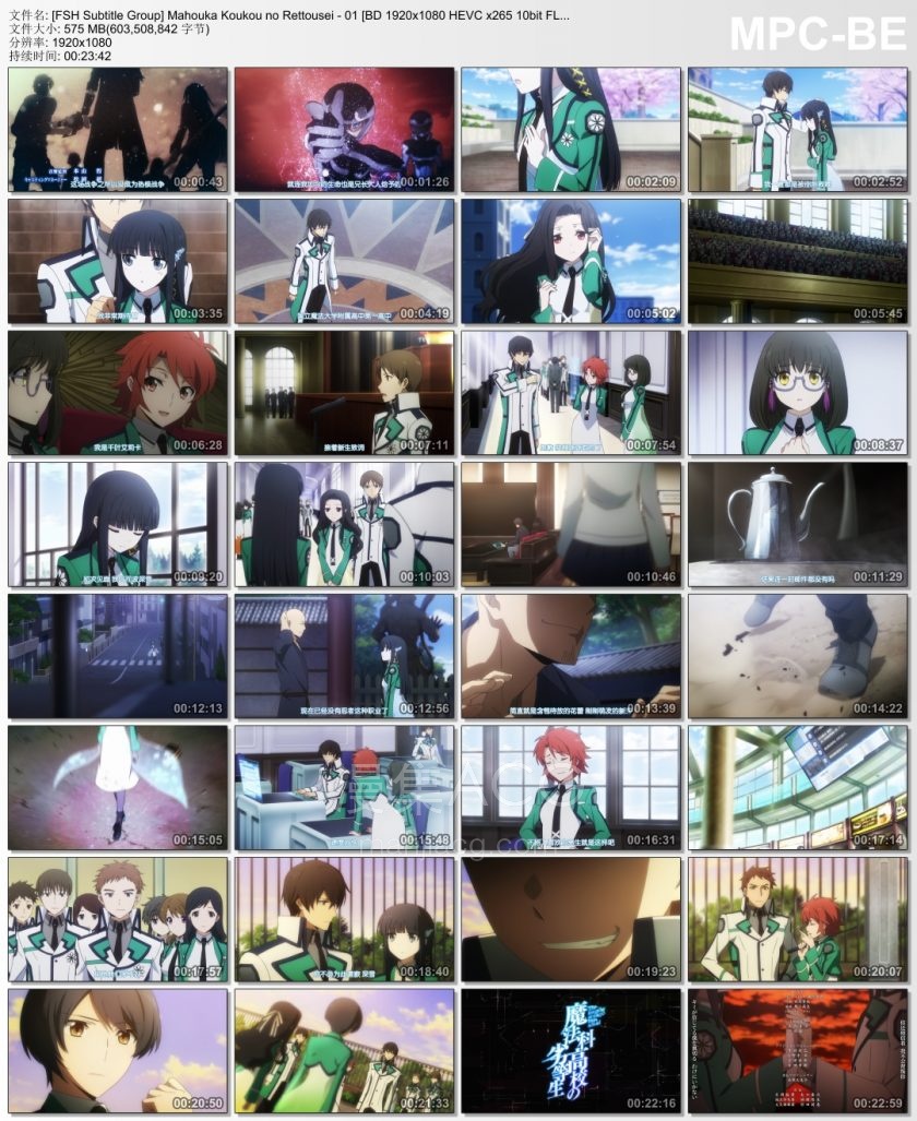 [FSH Subtitle Group] Mahouka Koukou no Rettousei - 01 [BD 1920x1080 HEVC x265 10bit FLAC][CHS].mkv_thumbs_[2023.10.22_20.44.17]
