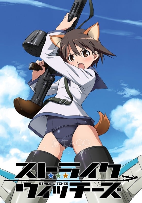 《强袭魔女》全系列BD1080P 百度网盘下载 《强袭魔女》全系列BD1080P 百度网盘下载