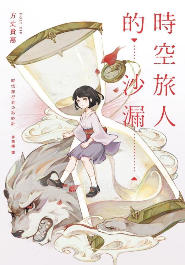 【轻小说】【连载中】《龙泉家一族》1-3卷 EPUB 夸克网盘下载