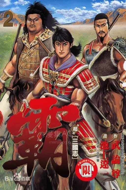 【漫画】【完结】《》JPG 夸克网盘下载
