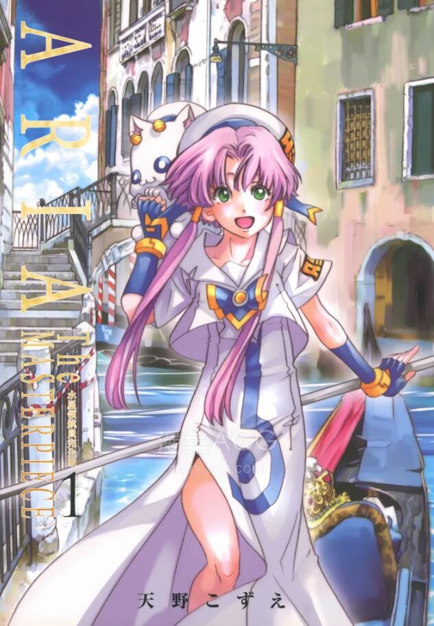 【漫画】【完结】《水星领航员》完全版收藏 1-7卷 百度网盘下载