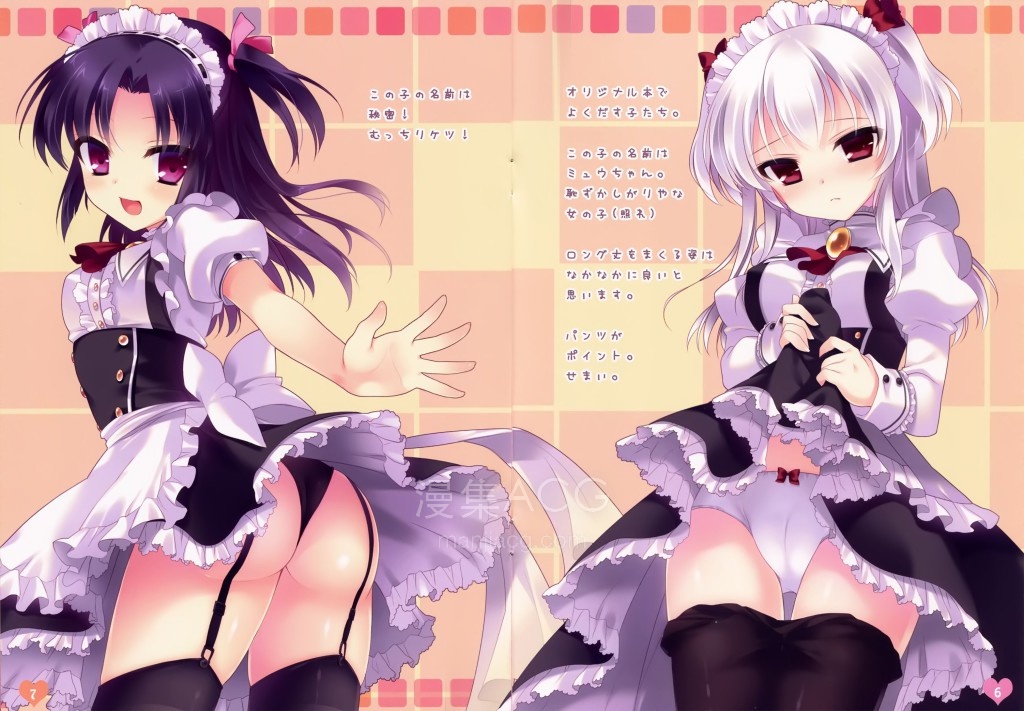 画师rubi-sama画册合集 《百度云》