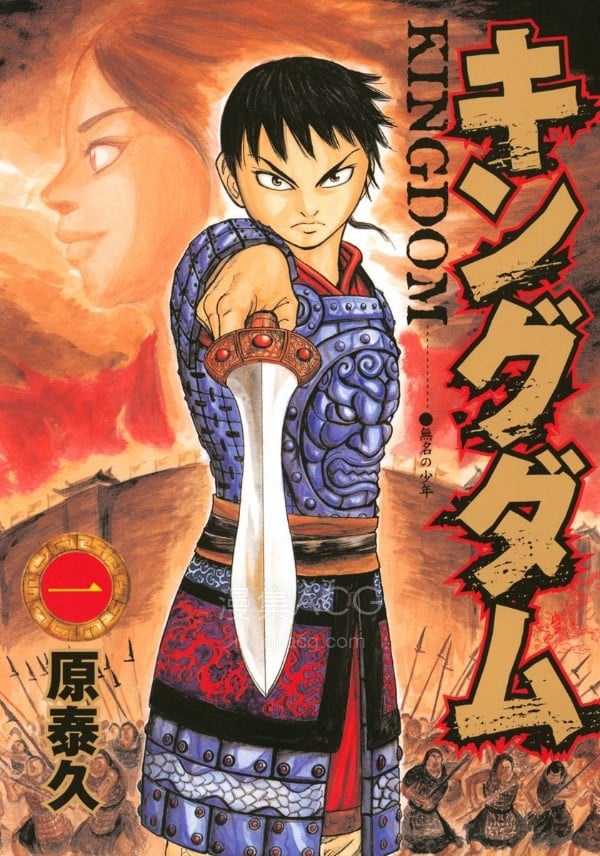 【漫画】【连载中】《王者天下》1-820话 PDF+EPUB 百度/夸克网盘下载 【漫画】【连载中】《王者天下》1-820话 PDF+EPUB 百度/夸克网盘下载