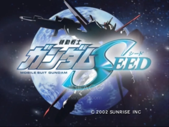 Seed