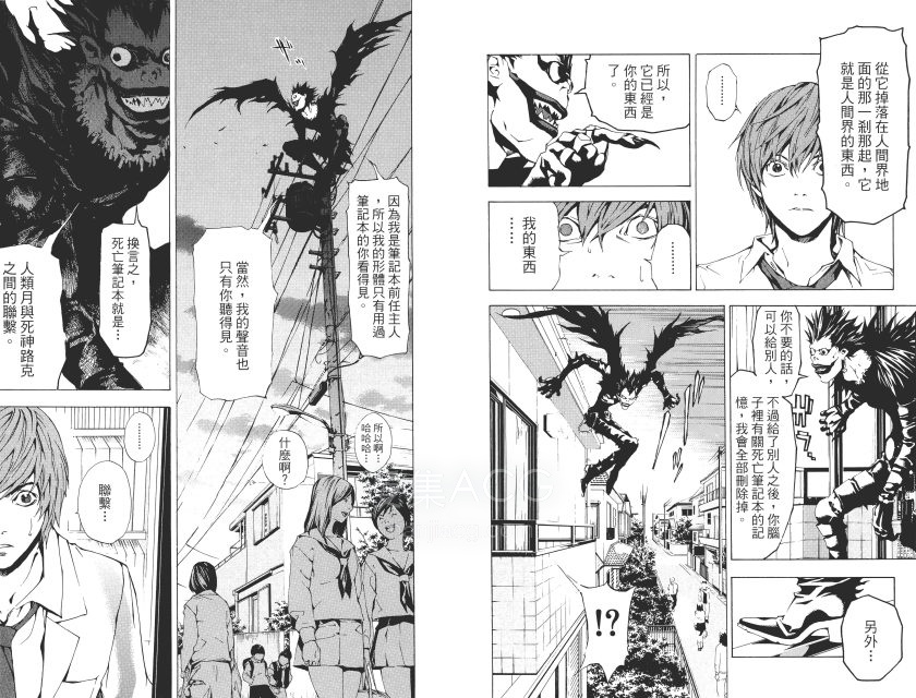 【完结】【漫画】《死亡笔记》含短篇集 JPG PDF 百度/夸克网盘下载