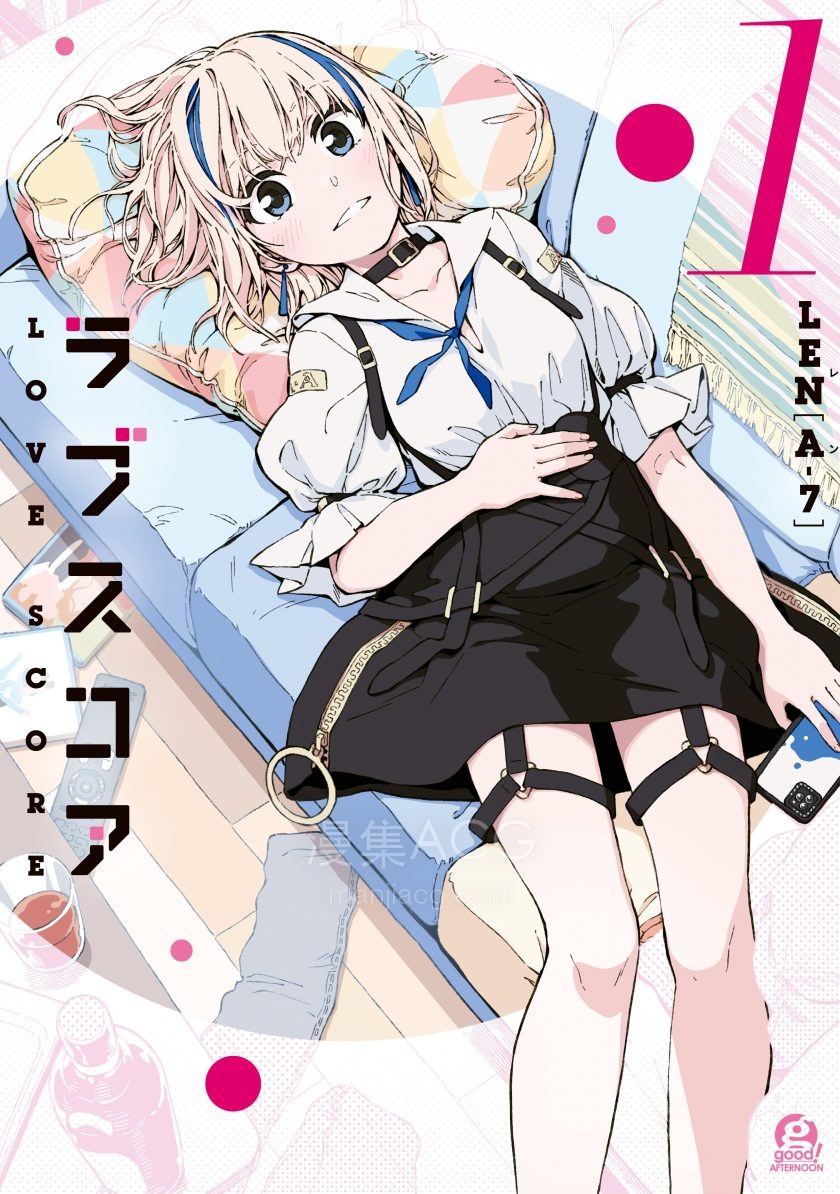 【漫画】【完结】《恋爱得分》1-2卷 JPG 夸克网盘下载