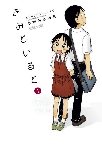 【漫画】【完结】《在咖啡店遇见爱》 1-4卷 JPG 夸克网盘下载